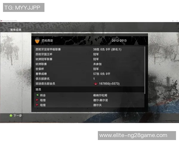 实况足球2015苹果版本深度评测与游戏技巧分享,带你畅享足球竞技乐趣 实况足球2015苹果版本深度评测与游戏技巧分享,带你畅享足球竞技乐趣