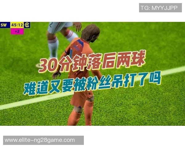 实况足球德里奇:探索这位足球天才的成长历程与精彩瞬间 实况足球德里奇:探索这位足球天才的成长历程与精彩瞬间