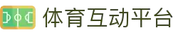 NG体育官方网站 - 新世代电竞与体育互动平台
